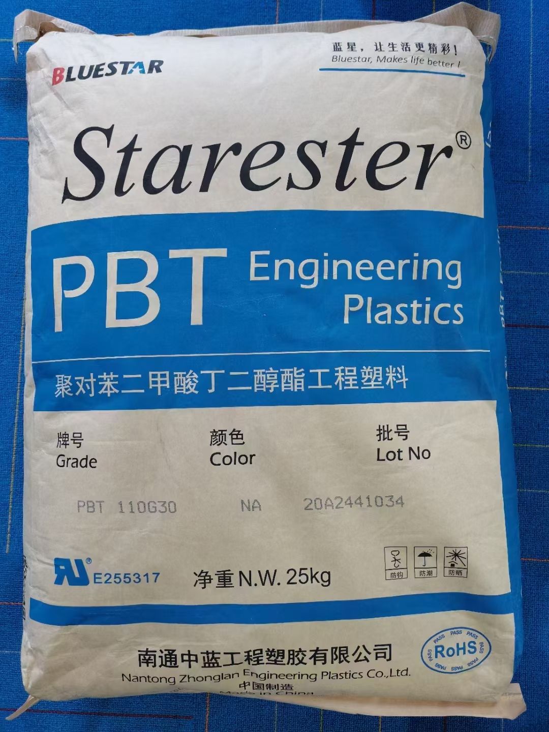 代理中蓝PBT 1100A注塑或用于改性底料